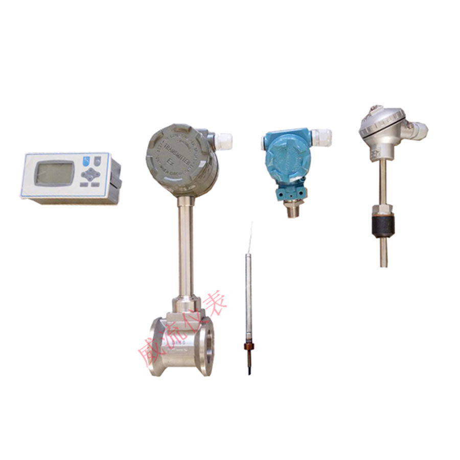 電容式，高溫渦街流量計