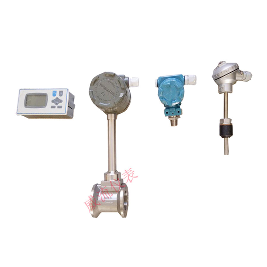 分體式，溫壓補償，渦街流量計