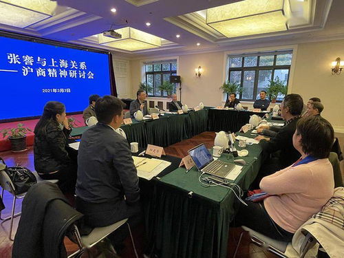 傳承滬商精神，弘揚實業報國——張謇與上海關系專題研討會舉行，探討投資興辦實業新路徑